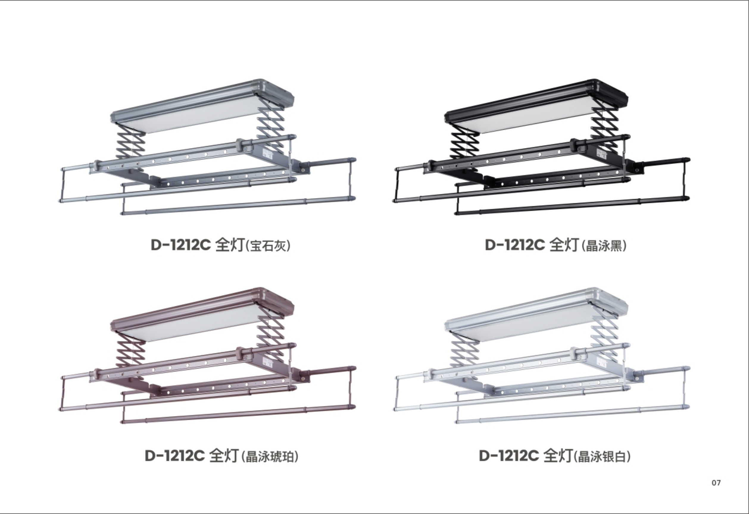 D-1212CD-1212C