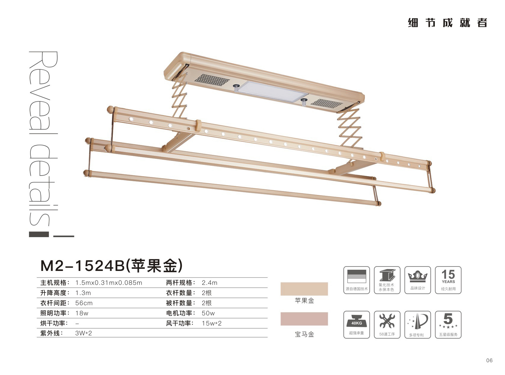 睿智系列